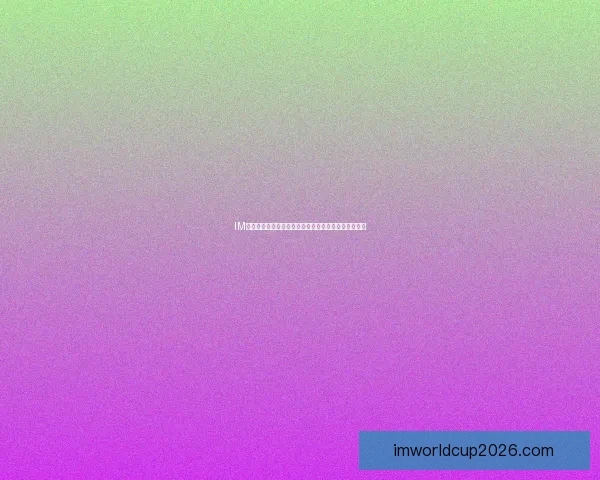 IM体育世界杯热潮来袭全球瞩目赛事盛况引领体育新风潮