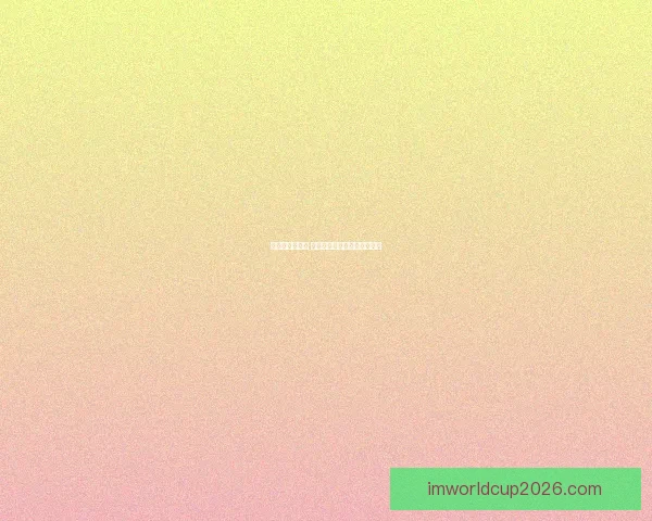 畅享世界杯激情 时刻在线竞猜尽享乐趣与奖励