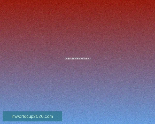 世界杯精彩对决胜负预测及投注技巧全面指南