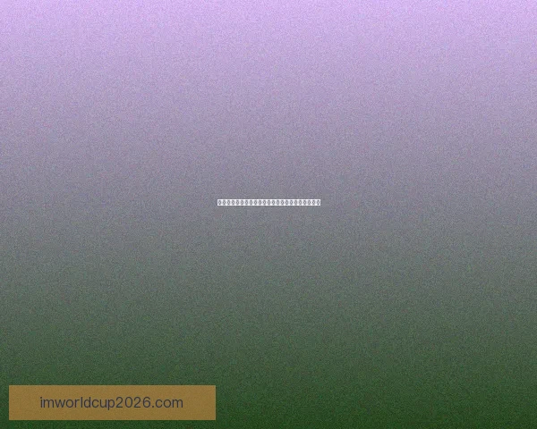 世界杯竞猜签到奖励助力畅享丰厚礼品活动火爆开启