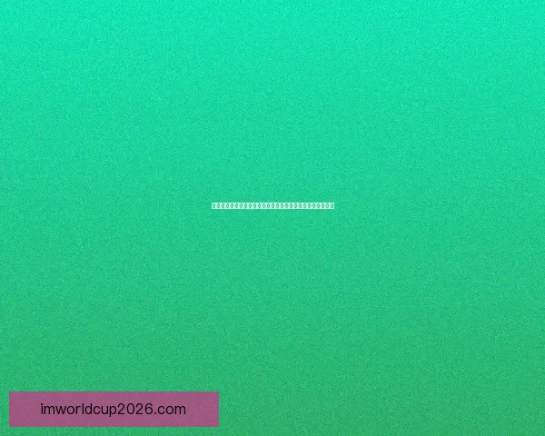 世界杯竞猜平台注册指南轻松开启赛事预测赢取精彩奖励之旅