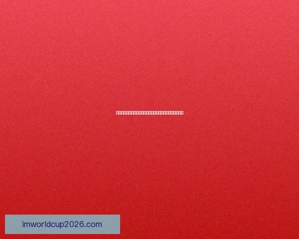 燃情世界杯全民竞猜盛宴开启赢取惊喜大奖共享足球狂欢之夜