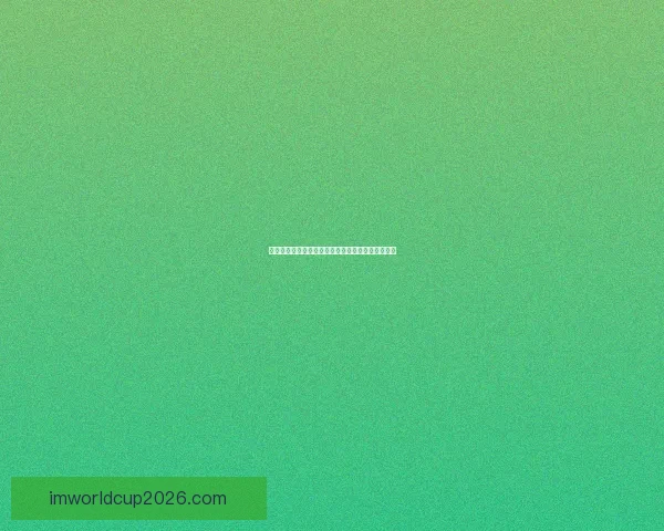 世界杯竞猜平台注册攻略轻松开启畅玩赛事精彩时刻