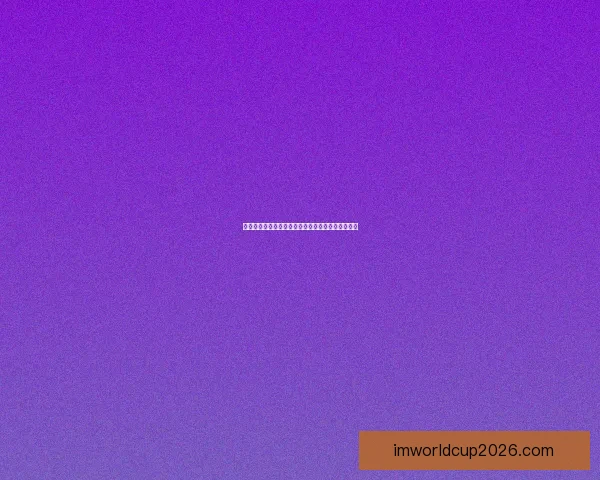 世界杯胜负竞猜技巧全面解析助你轻松制定投注策略