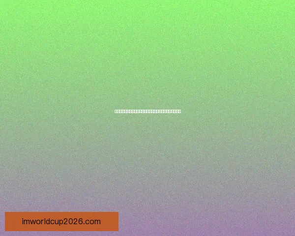 世界杯竞猜平台注册指南轻松开启赛事预测赢取精彩奖励之旅