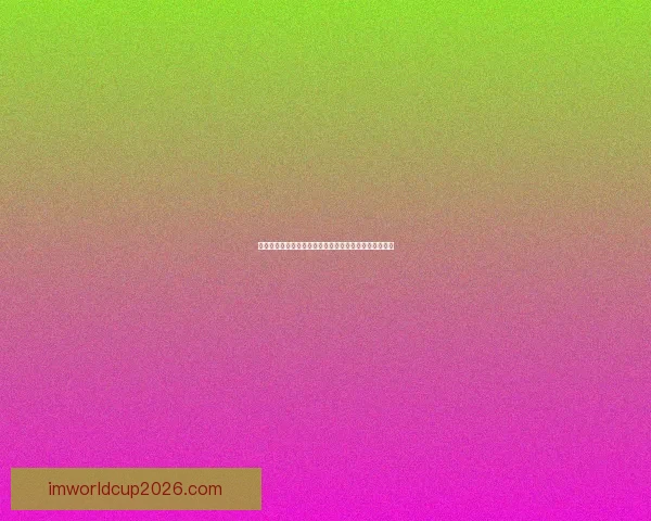 世界杯精彩比分竞猜平台助你精准预测赛果赢取丰厚奖励