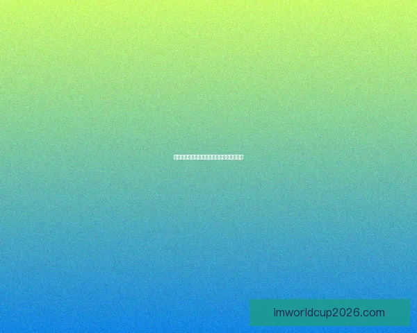 世界杯体育竞猜分析技巧与趋势预测全面解析