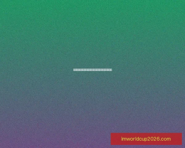 世界杯精彩比分竞猜平台助你精准预测赛果赢取丰厚奖励