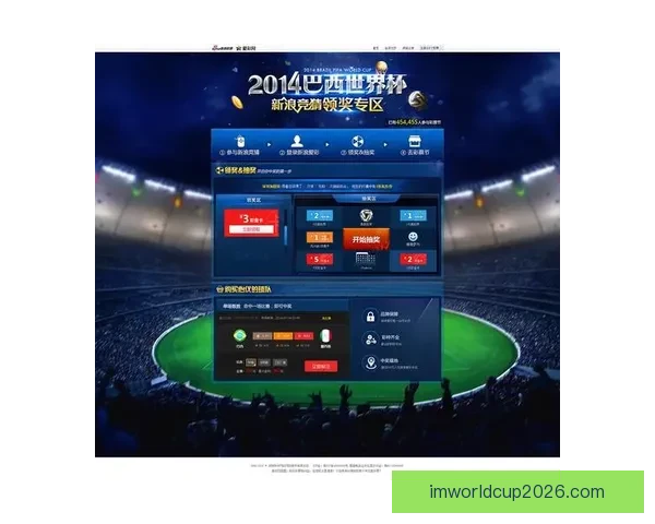 世界杯激情竞猜注册开启 赢取丰厚奖励尽在掌握