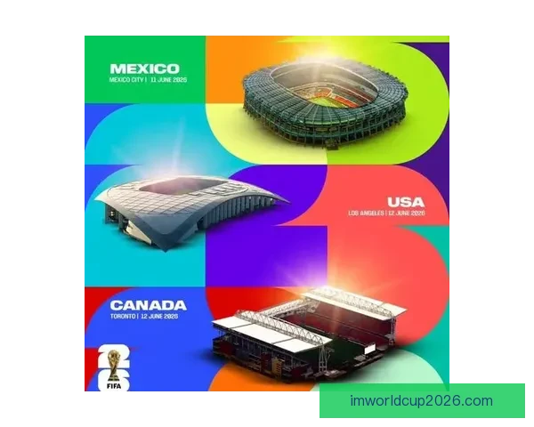 美加墨世界杯投注分析：热门球队预测与投注策略全面解析