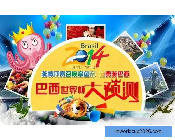 世界杯精彩赛事竞猜平台，让你轻松赢取丰厚奖金体验