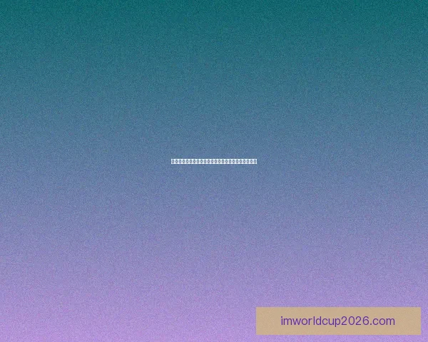 世界杯精彩赛事分析与投注技巧全面指南助你精准竞猜