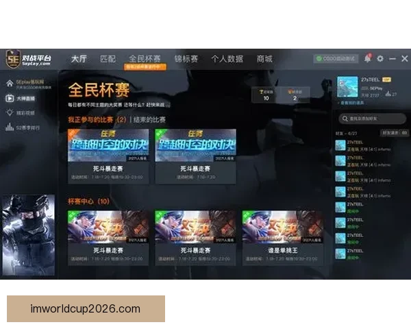 世界杯足球竞猜平台全新上线，畅享全球赛事竞猜乐趣，赢取丰厚奖励与大奖