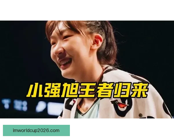 韩旭重返WNBA表现低迷 第二场仅得4分全场最少数据显困境 韩旭重返WNBA表现低迷 第二场仅得4分全场最少数据显困境